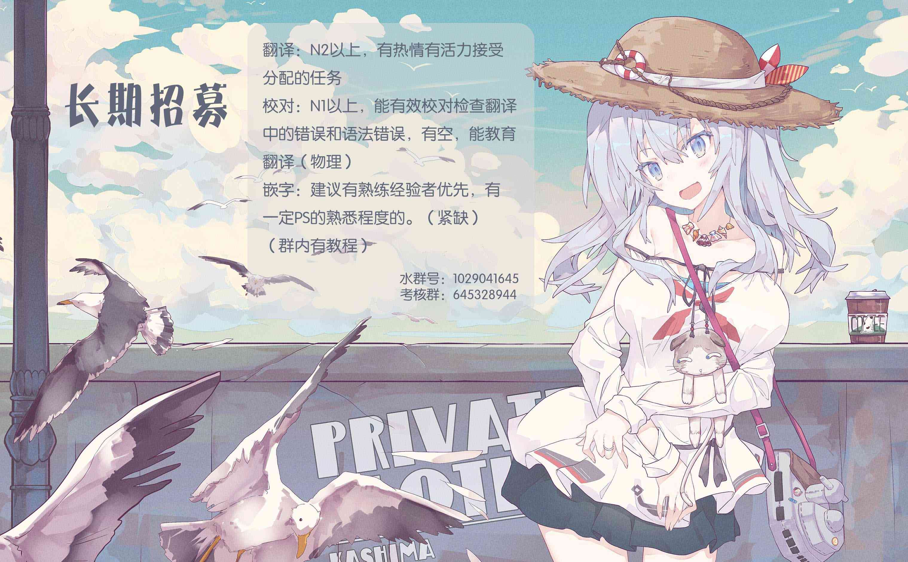 我可爱的御宅女友14话图