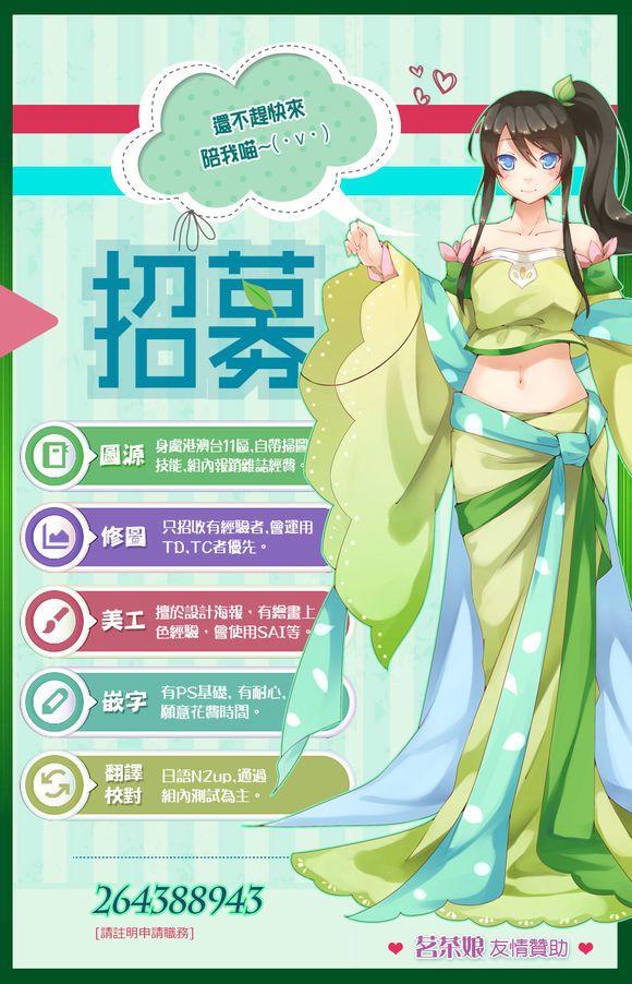 我没脸去见女朋友2话图