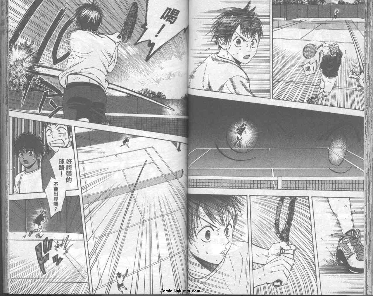 网球优等生 10卷 第38页