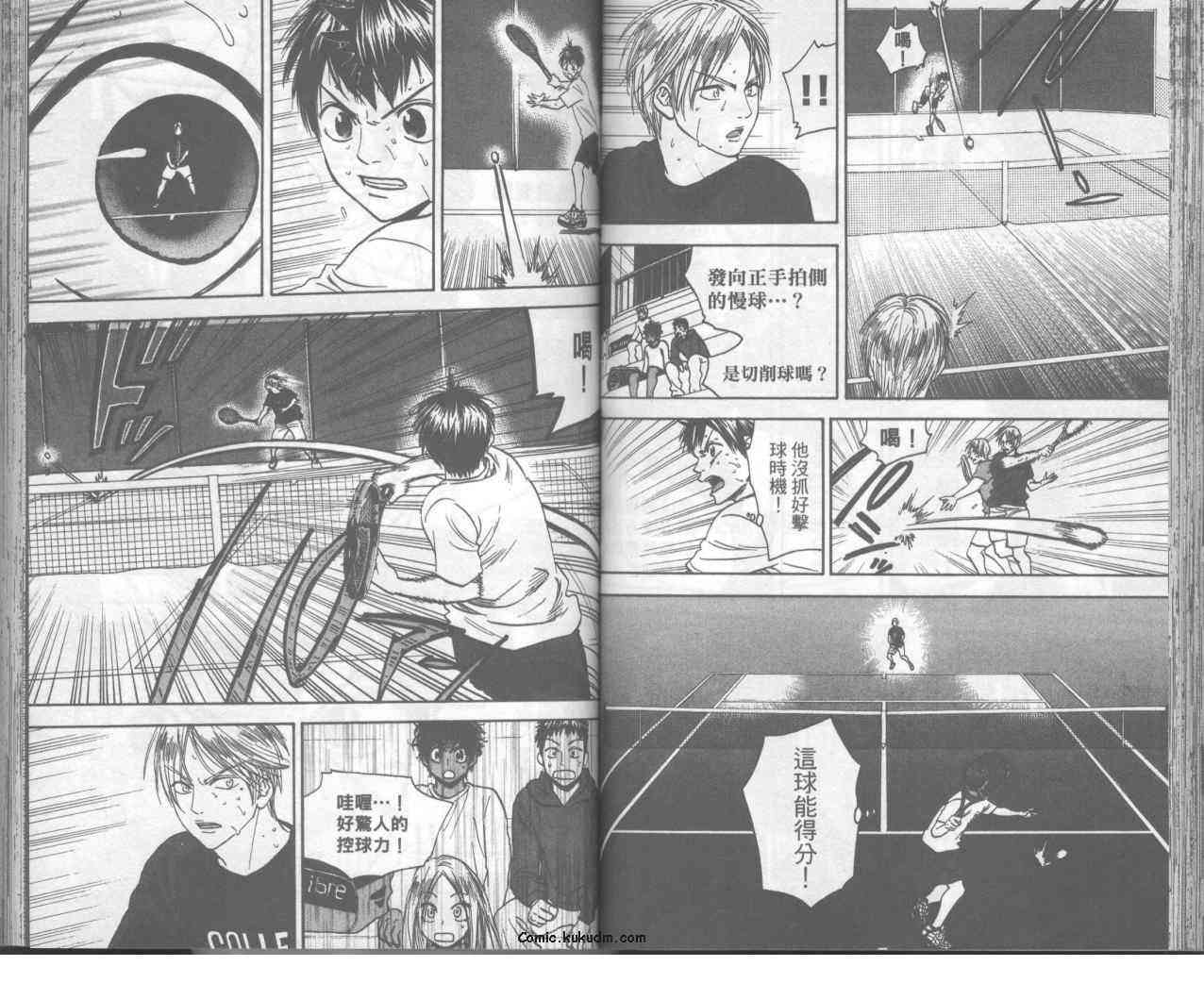 网球优等生 10卷 第49页