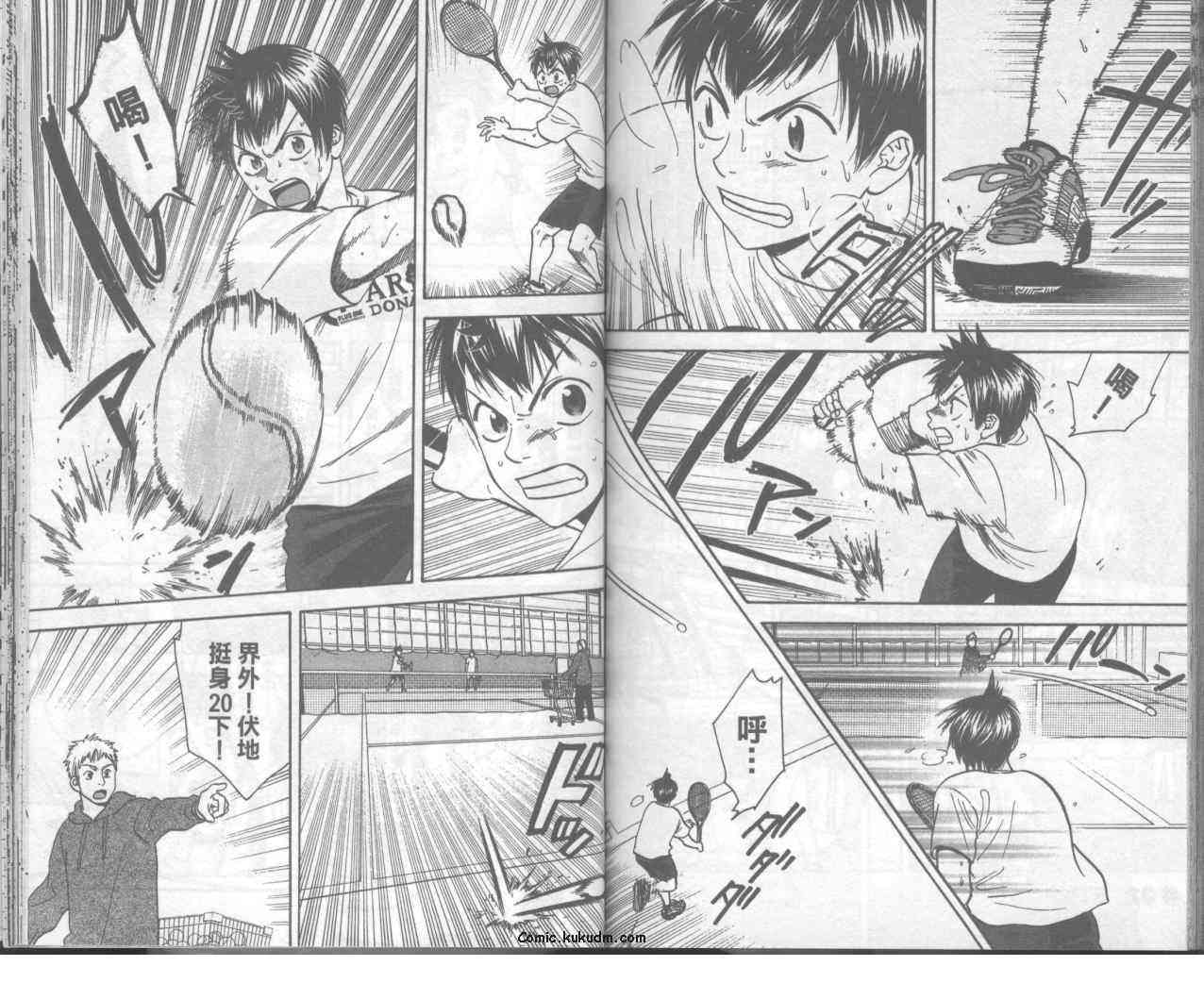 网球优等生 10卷 第80页