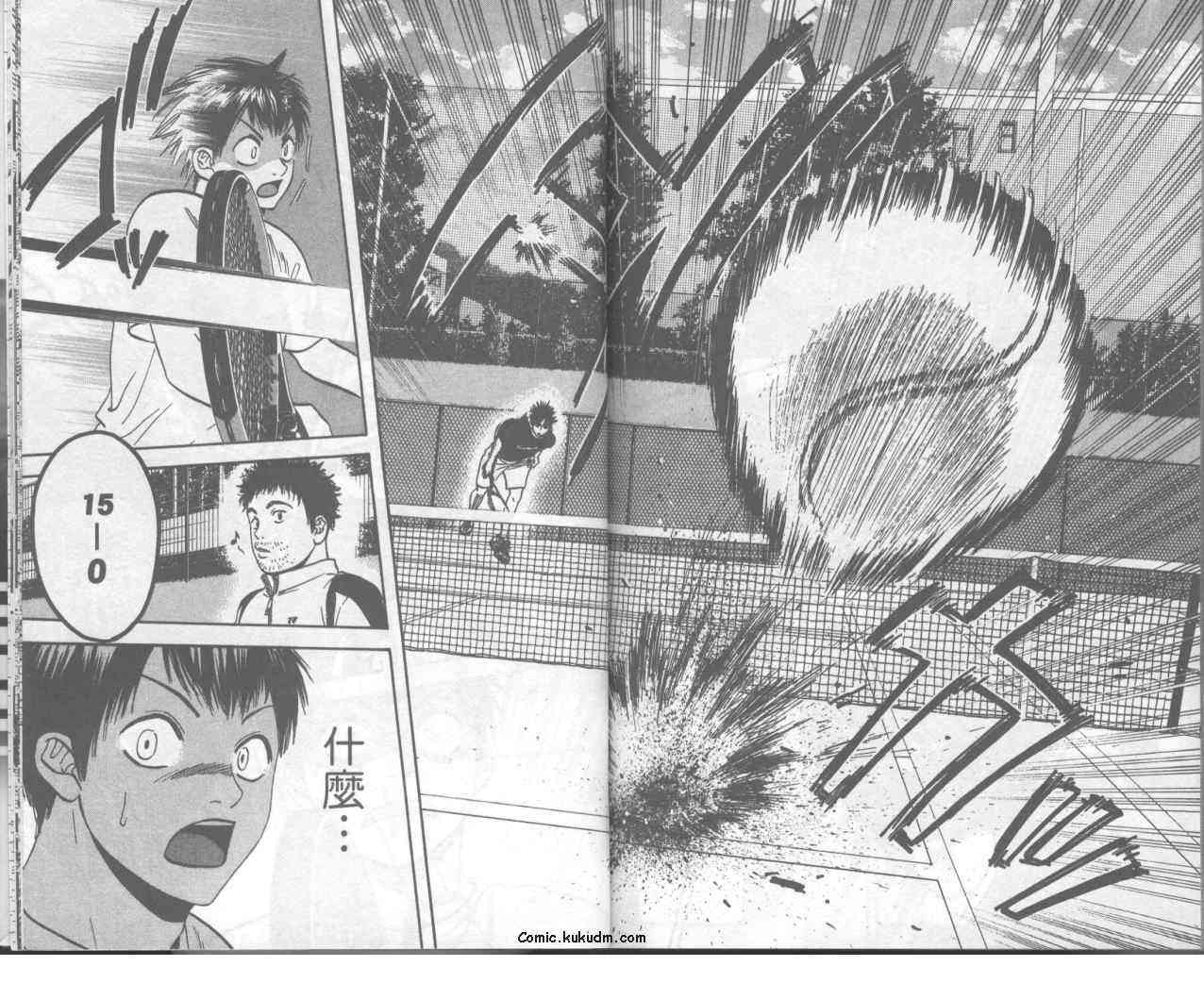 网球优等生 10卷 第91页