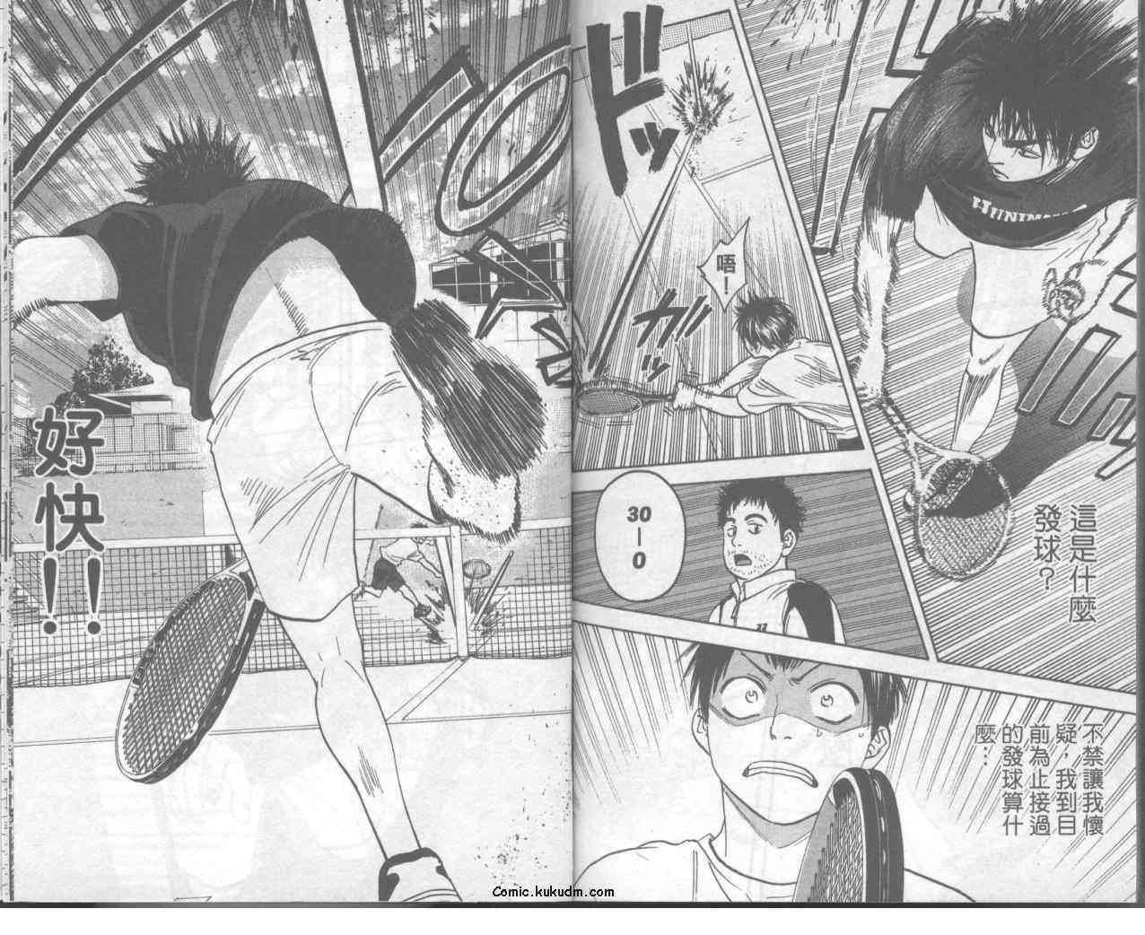 网球优等生 10卷 第92页