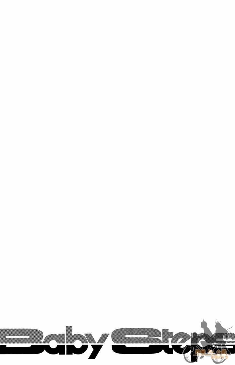 网球优等生 18卷 第61页