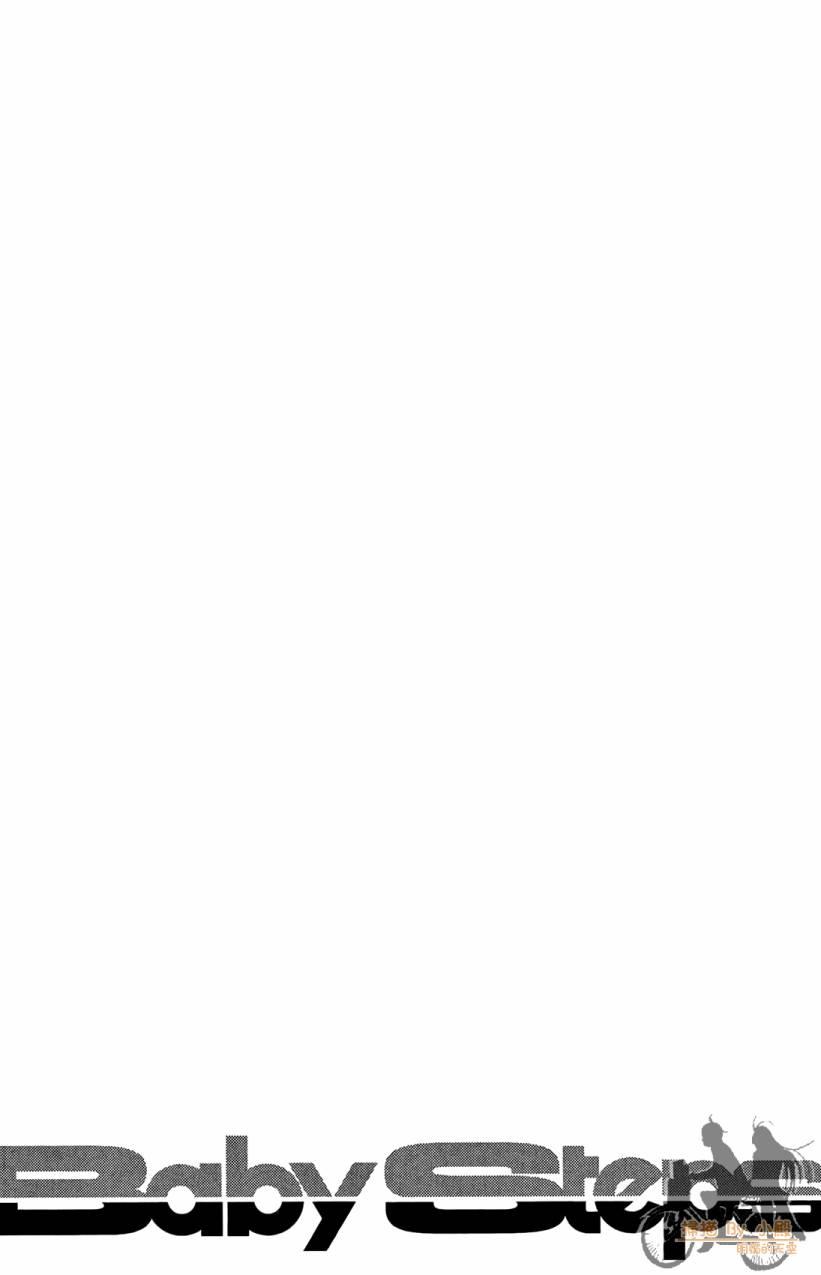 网球优等生 18卷 第99页