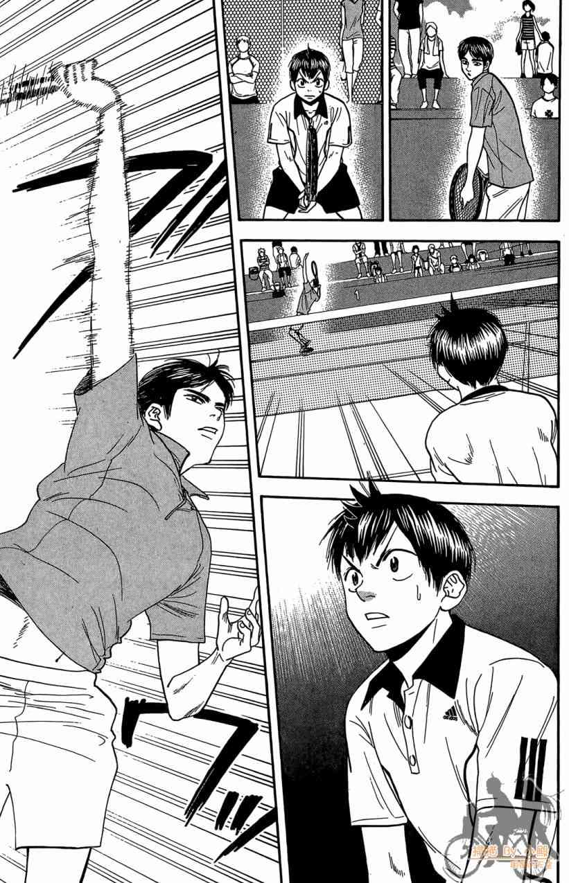 网球优等生 18卷 第112页