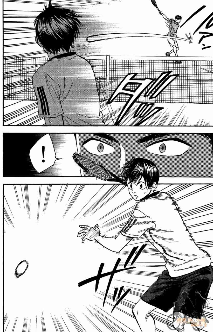 网球优等生 18卷 第123页