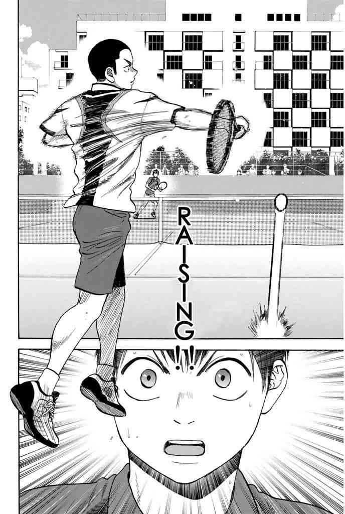 网球优等生 241话 第3页