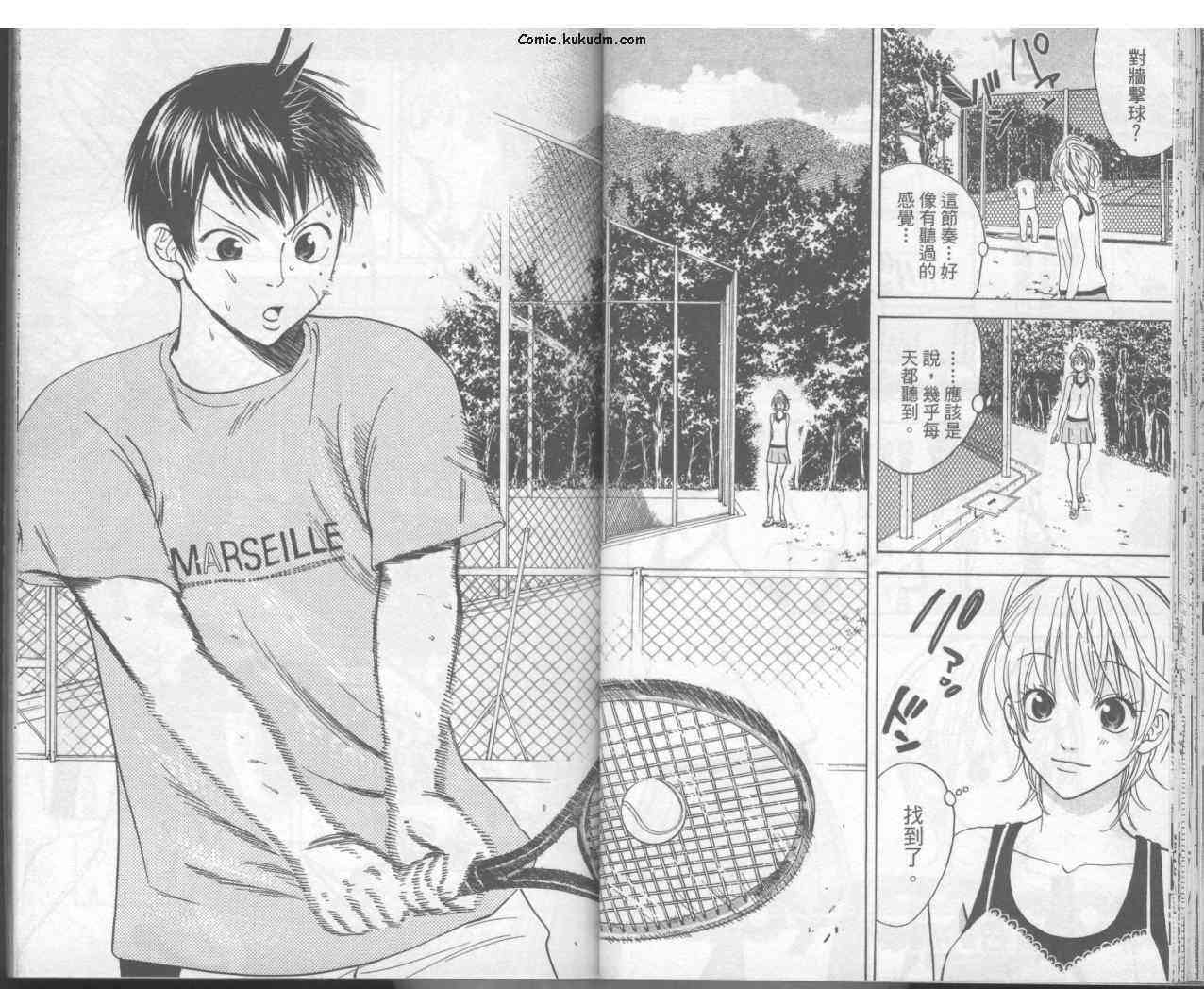 网球优等生 3卷 第26页