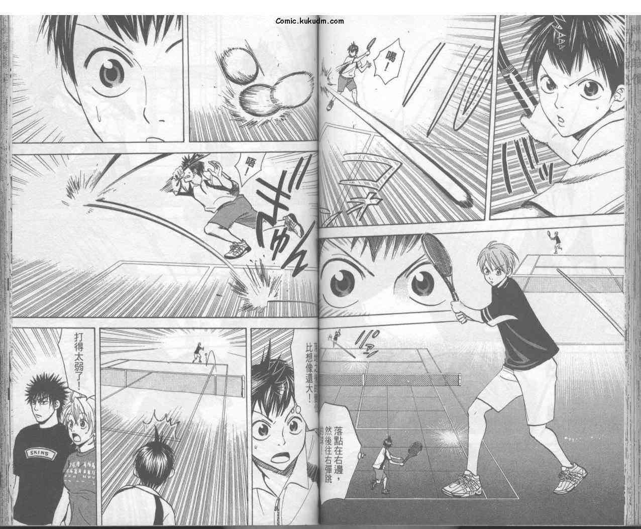 网球优等生 3卷 第58页