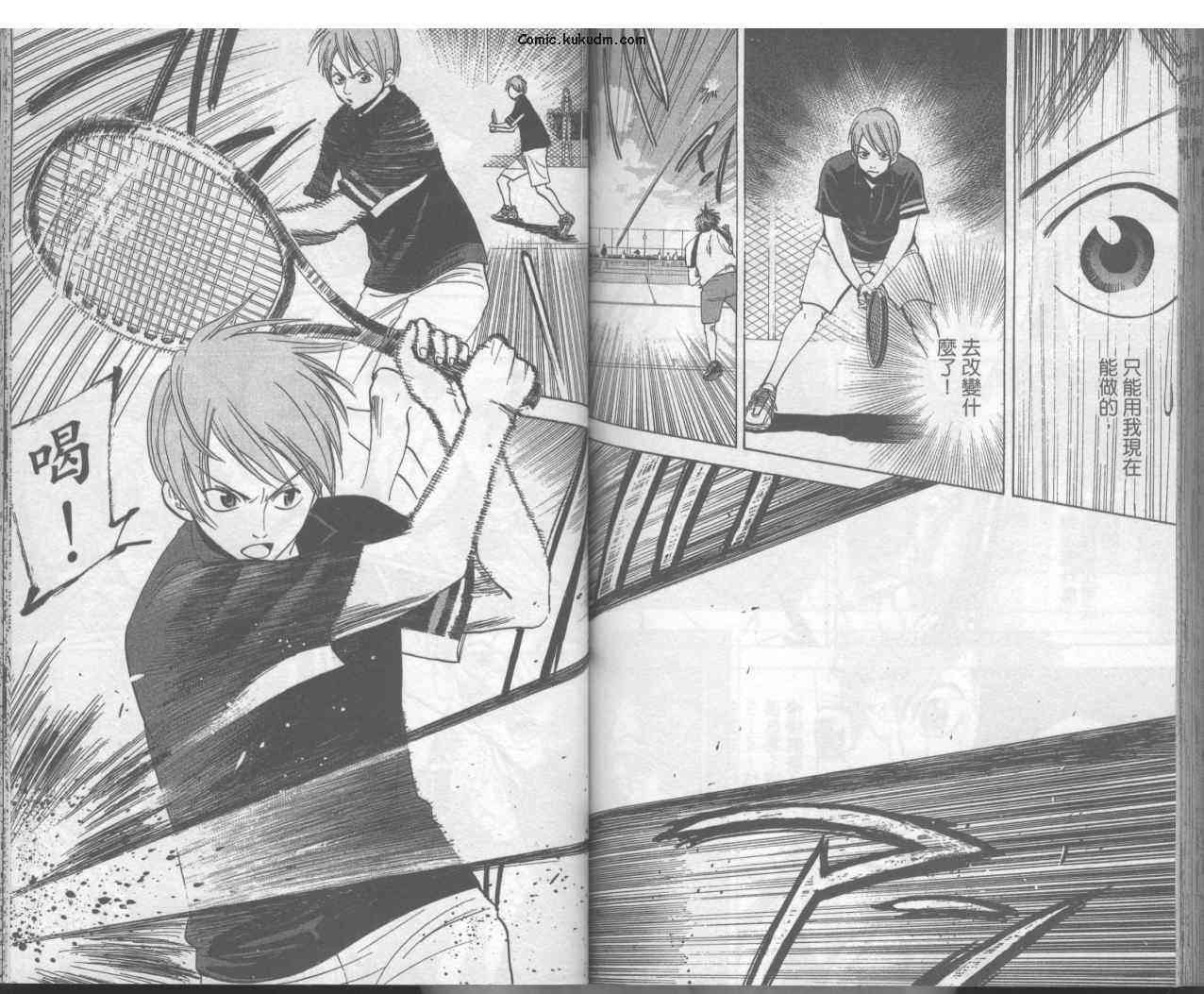 网球优等生 3卷 第76页