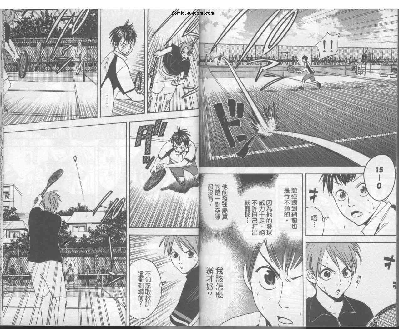网球优等生 3卷 第88页