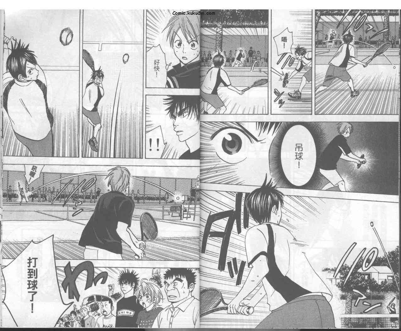 网球优等生 3卷 第91页