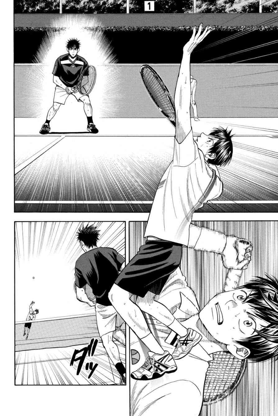 网球优等生 328话 第6页