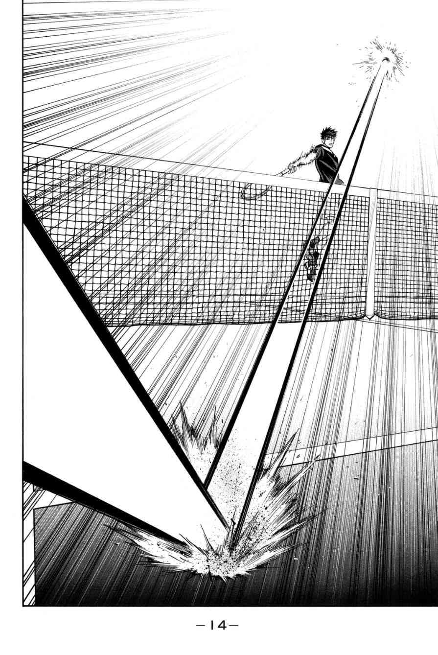 网球优等生 328话 第14页