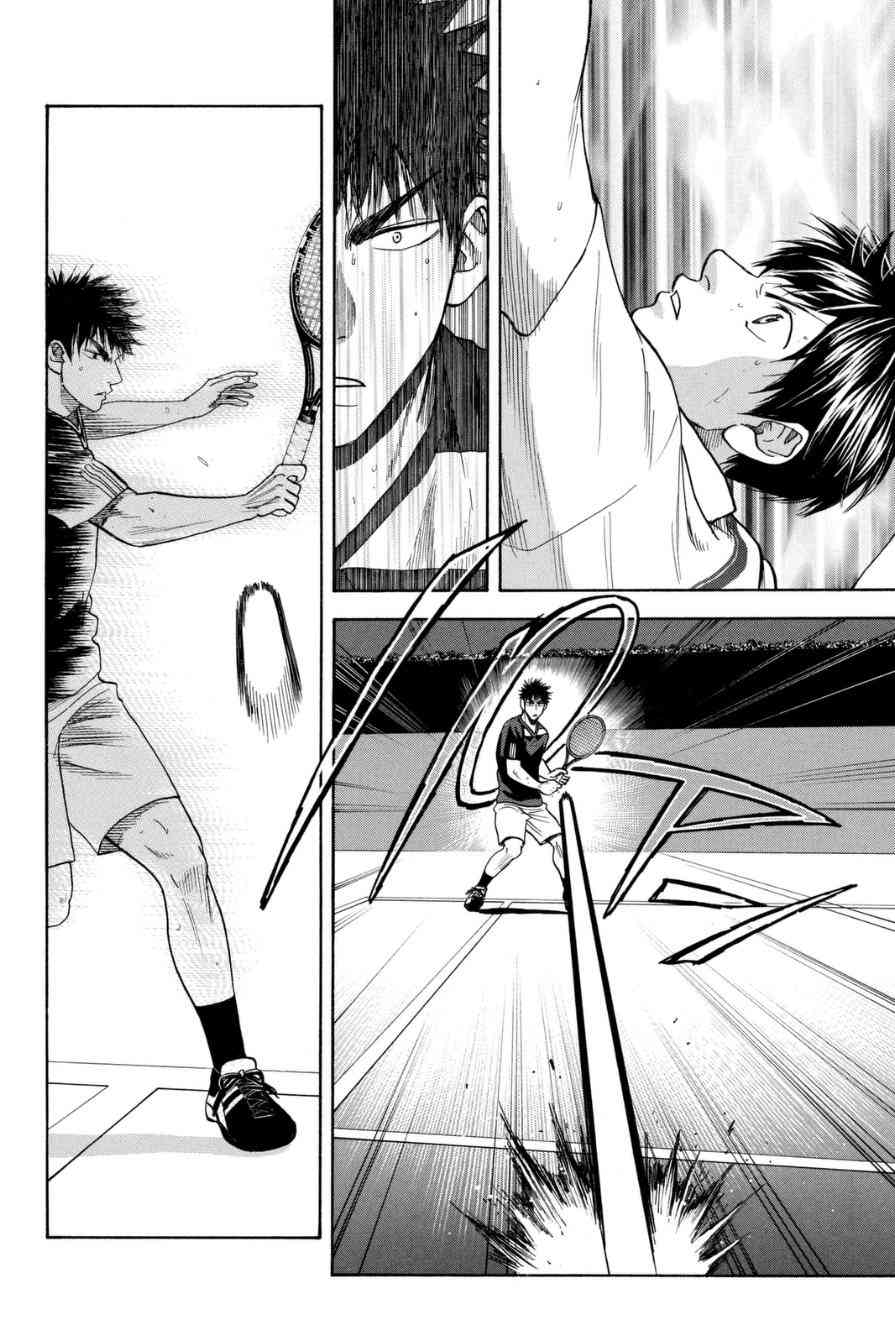 网球优等生 328话 第20页