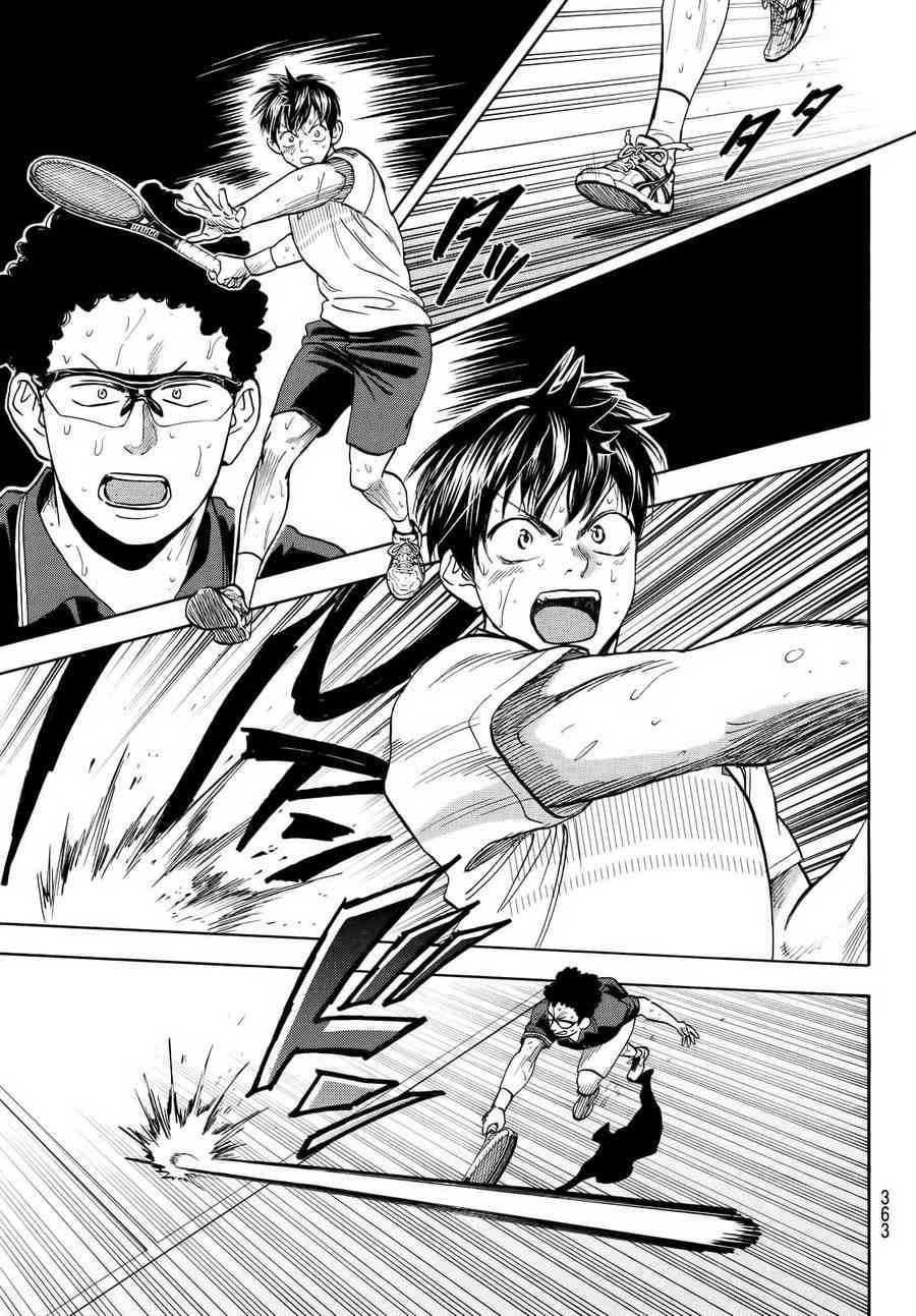 网球优等生 412话 第14页