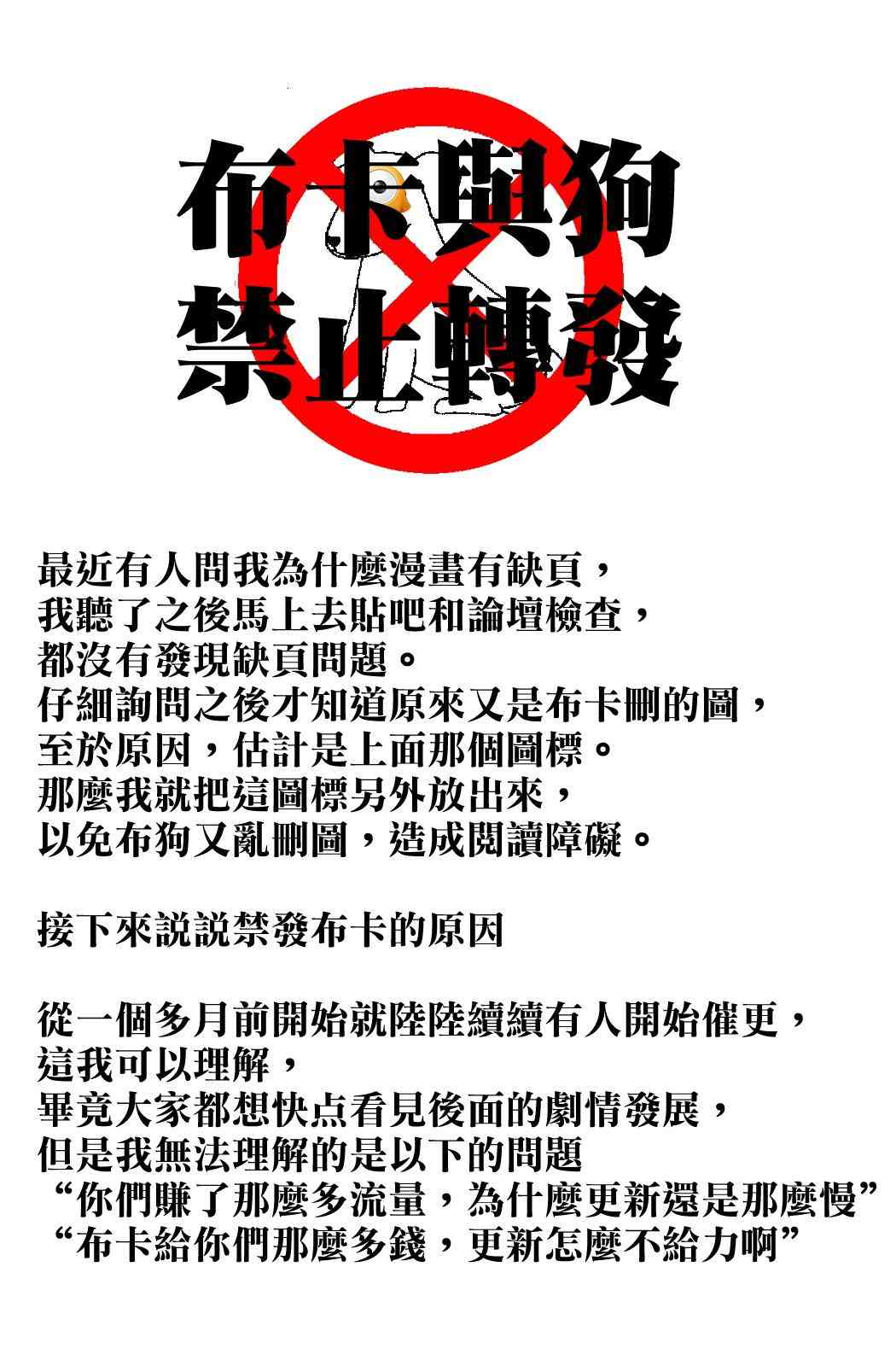 网球优等生275话图
