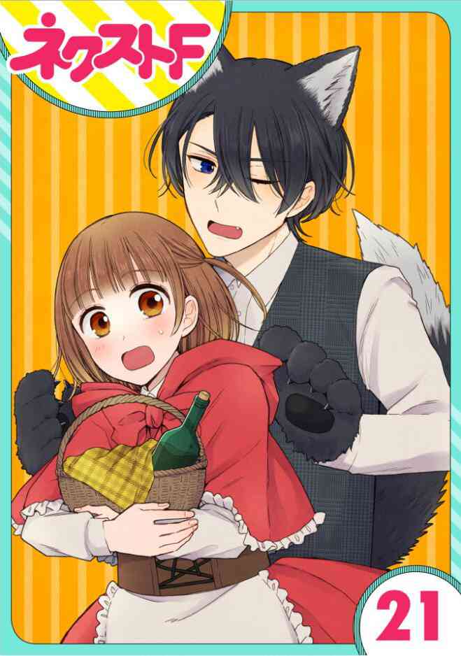 王子殿下什么的才不要呢21话图