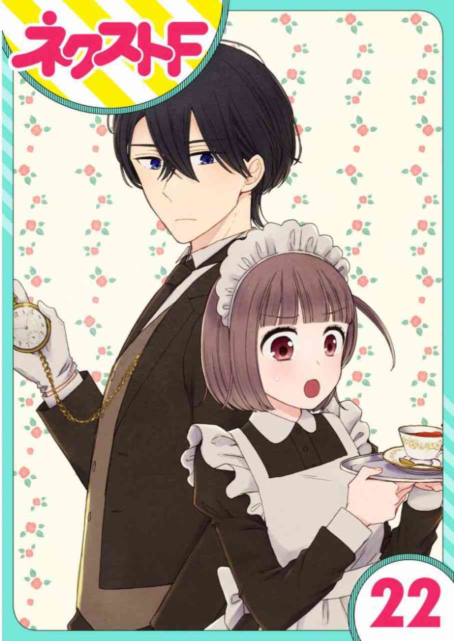 王子殿下什么的才不要呢22话图