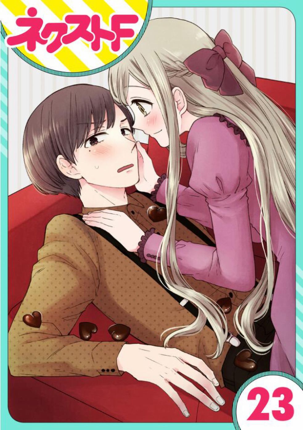 王子殿下什么的才不要呢23话图