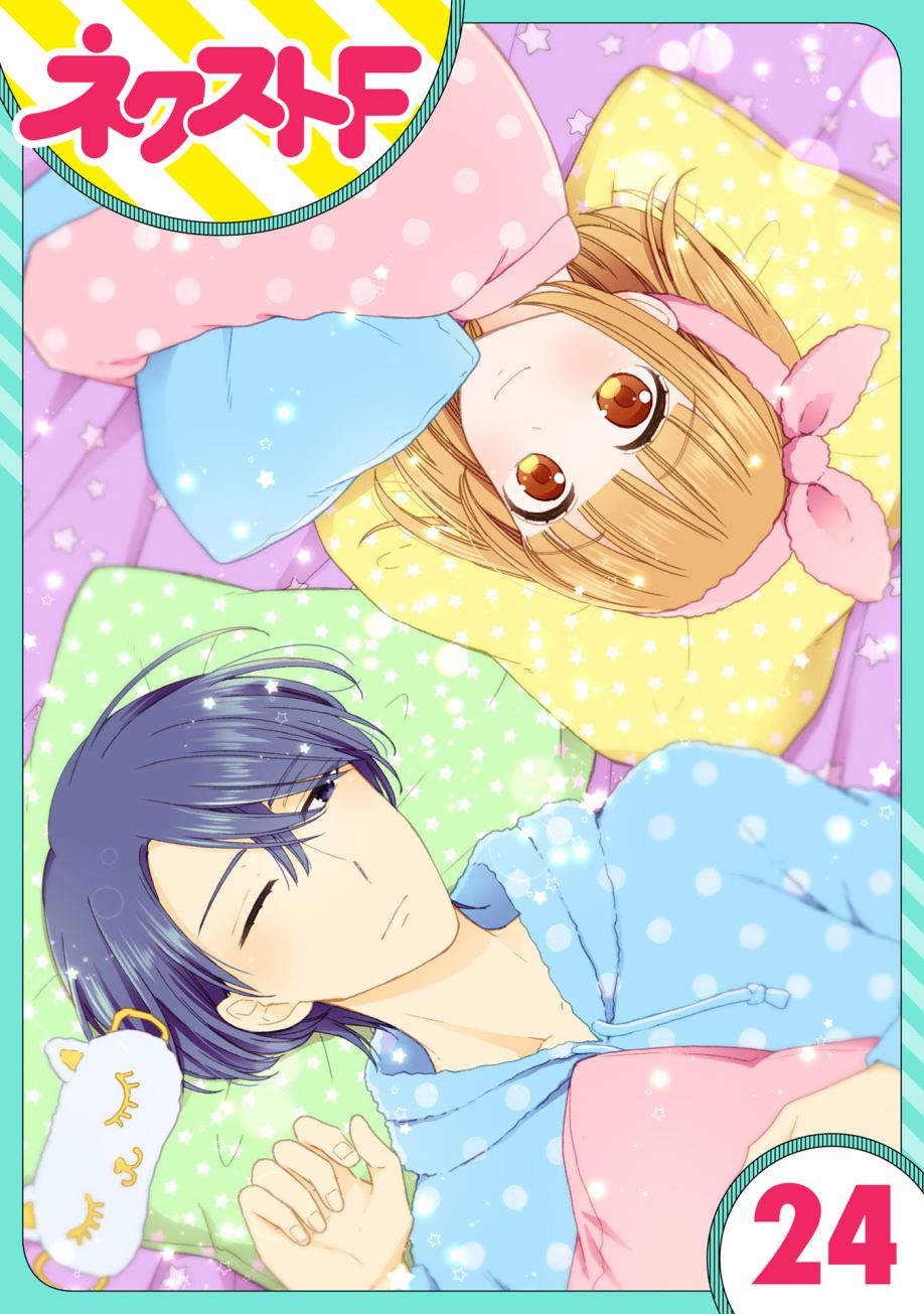 王子殿下什么的才不要呢24话图