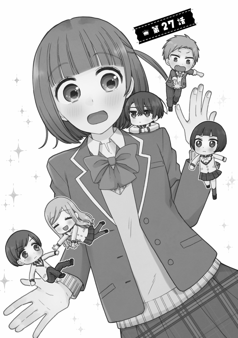 王子殿下什么的才不要呢27话图