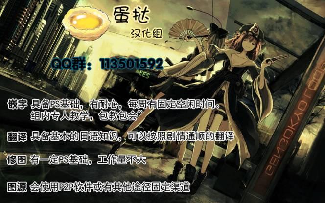 我的内裤被盯上了11.5话图