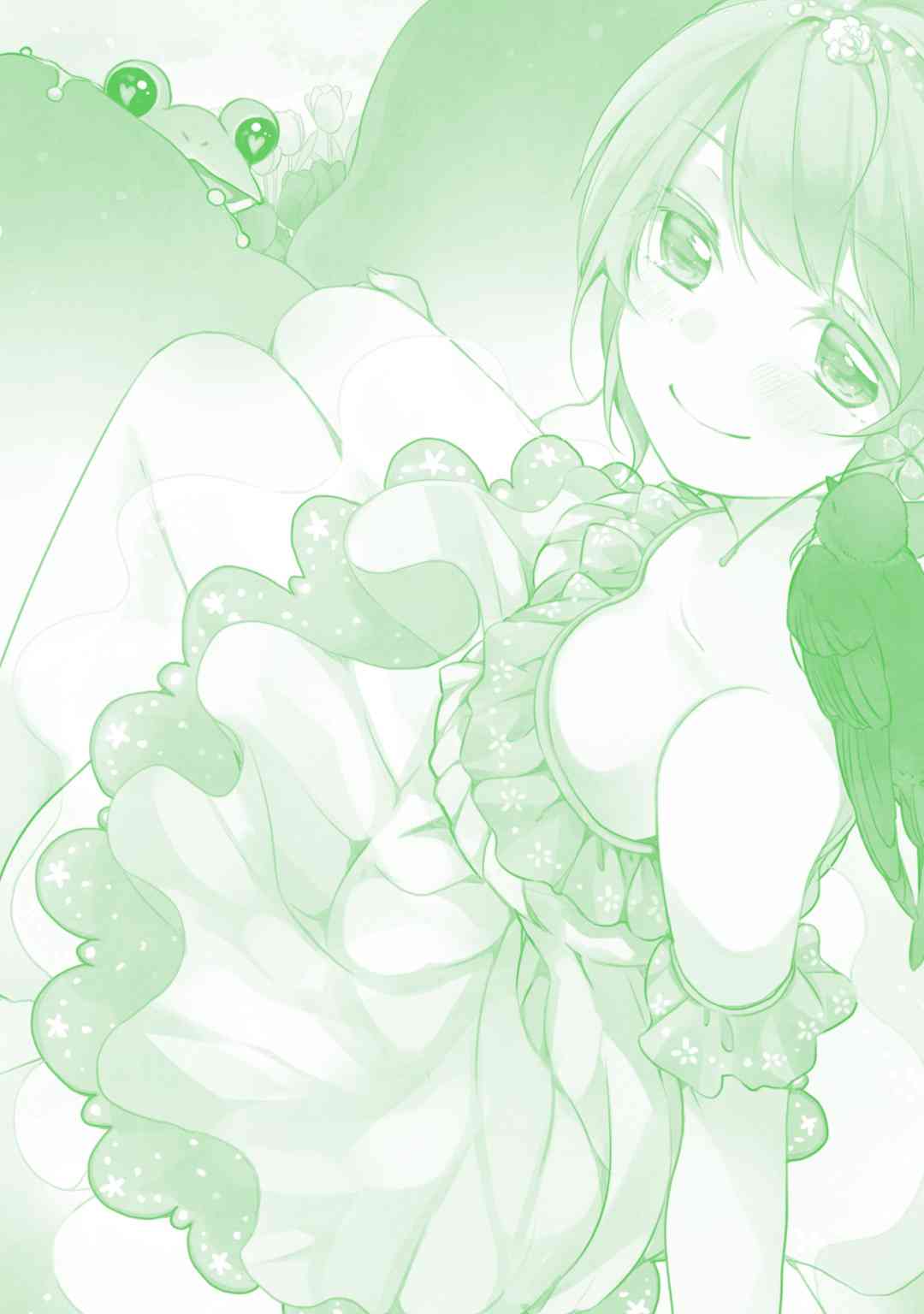 我的内裤被盯上了25话图