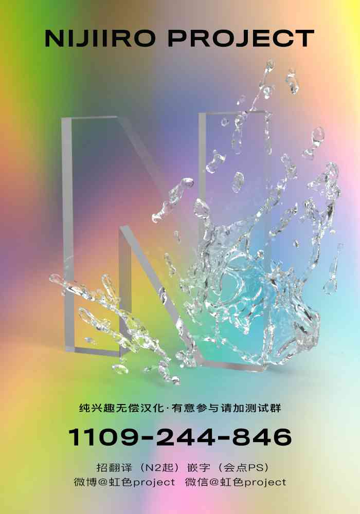 我们在秘密交往番外04图