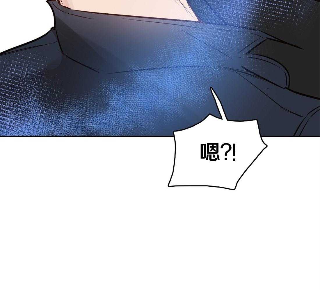 吻我骗子第10话图