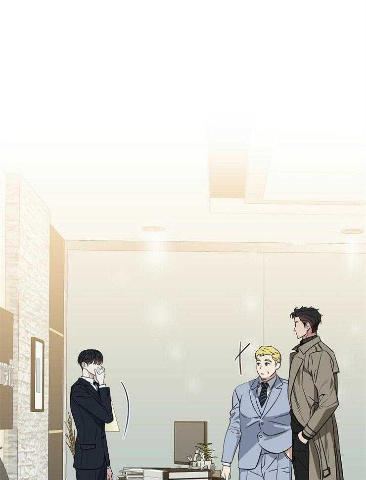 吻我骗子第108话图