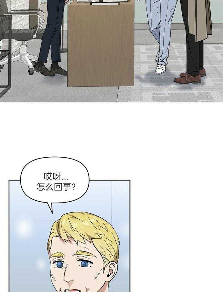 吻我骗子第108话图