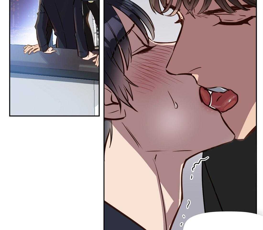 吻我骗子第11话图