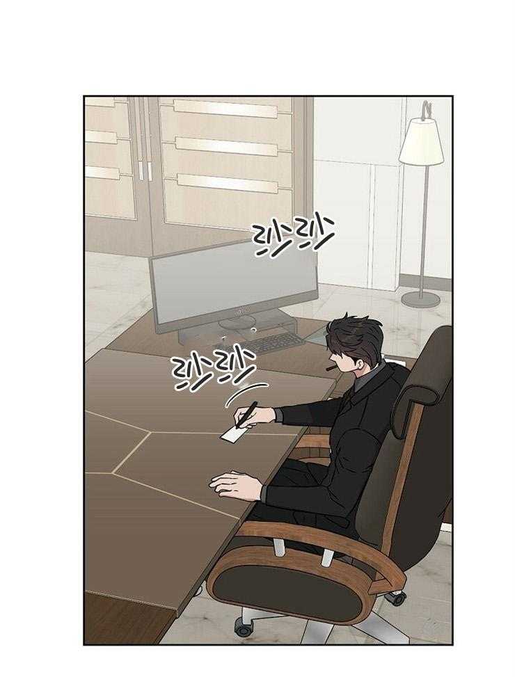 吻我骗子第110话图