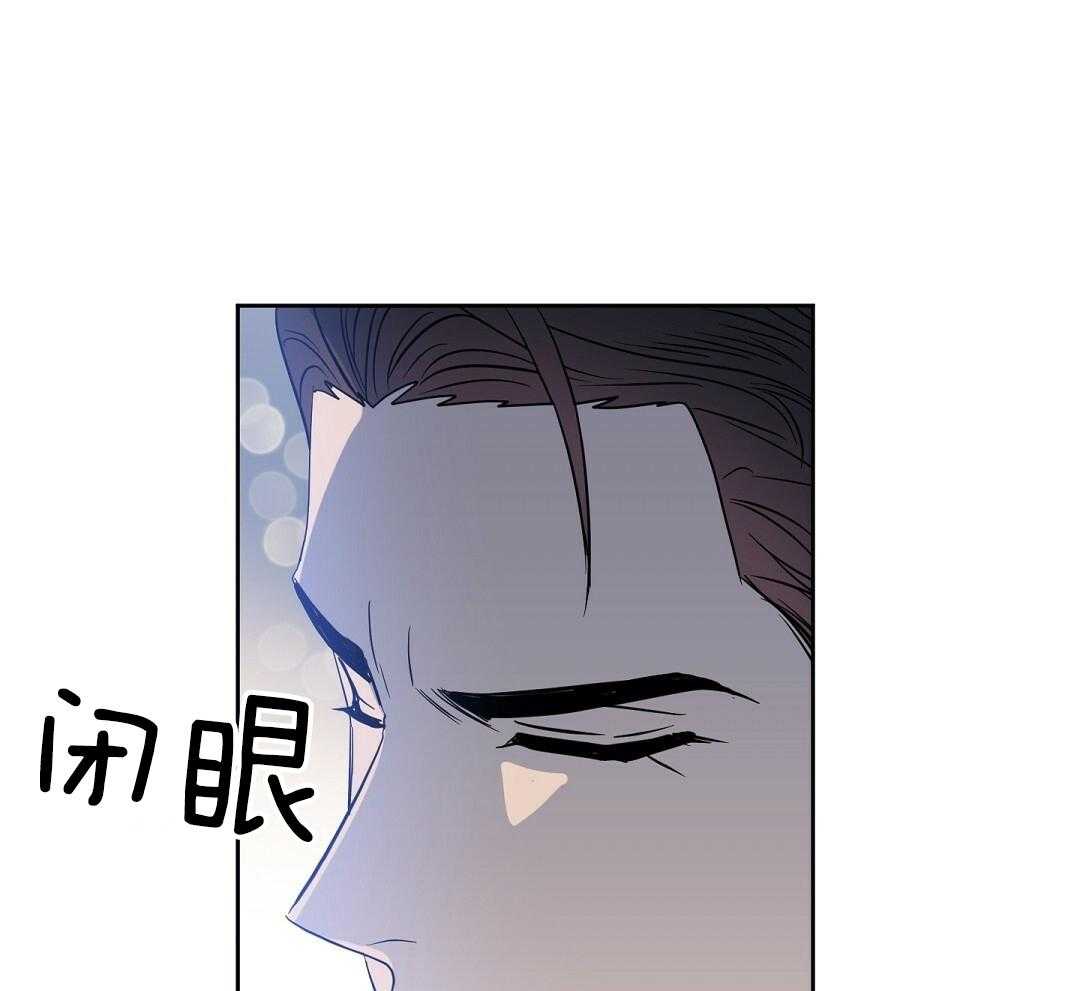 吻我骗子第115话图