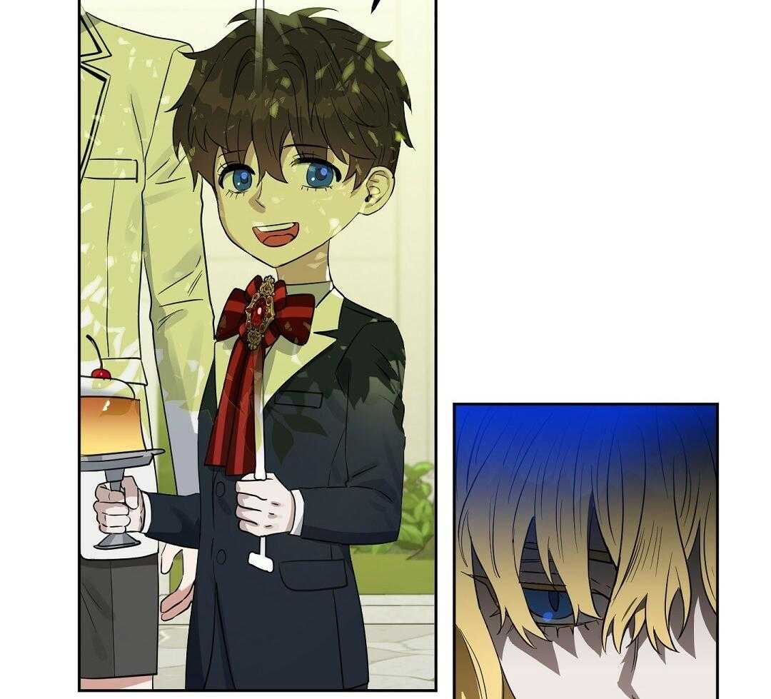 吻我骗子第118话图