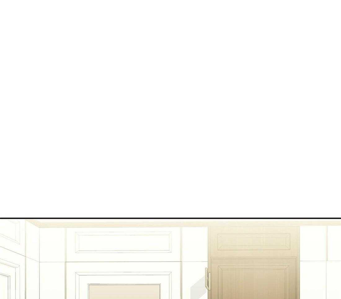 吻我骗子第122话图