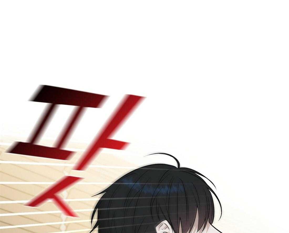 吻我骗子第123话图