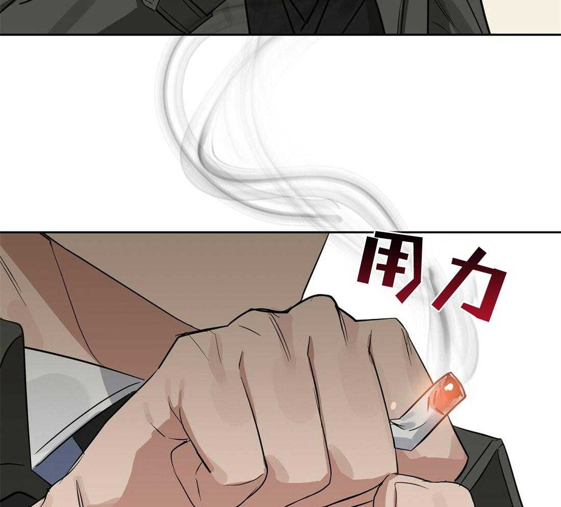 吻我骗子第125话图