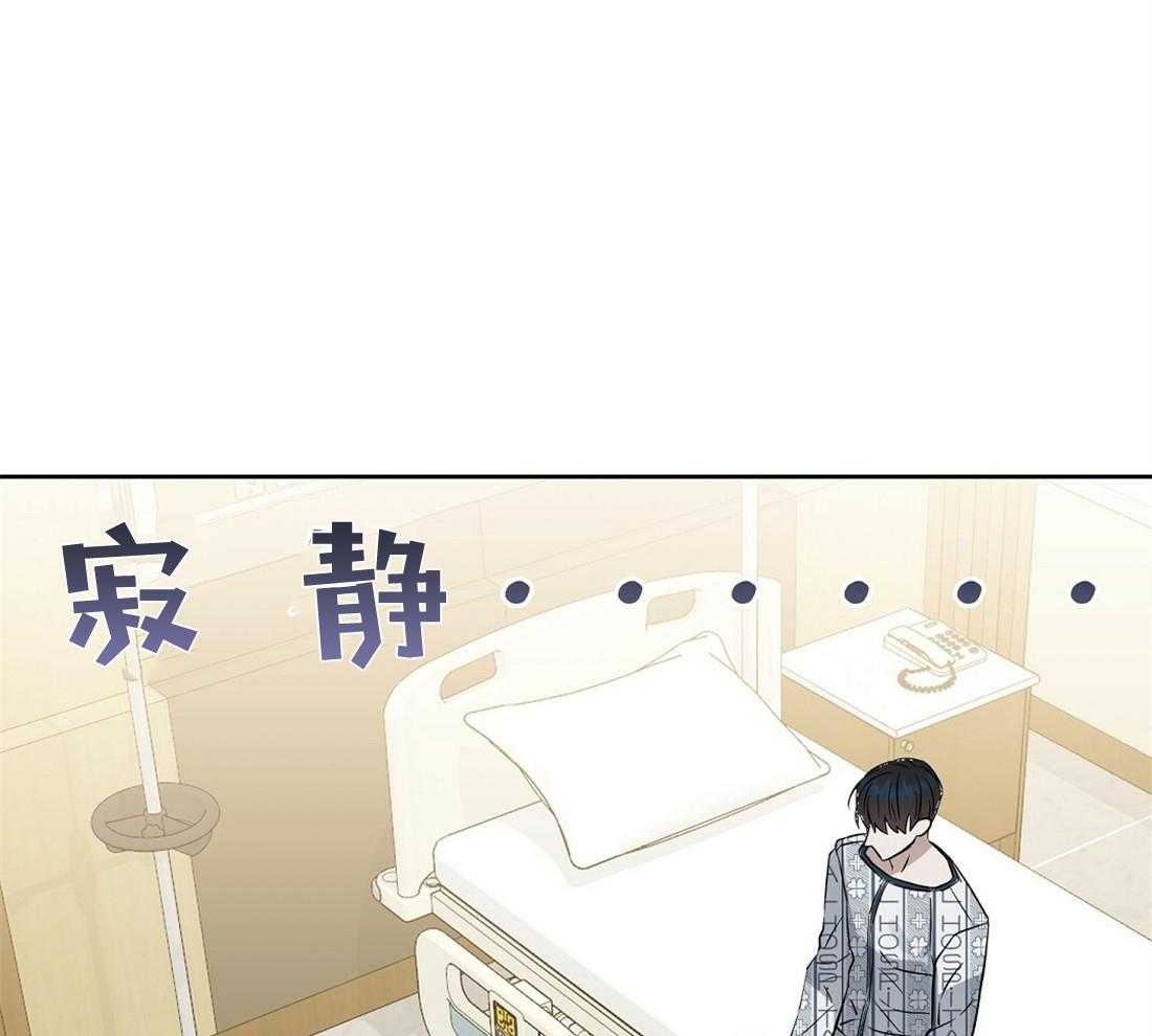 吻我骗子第126话图