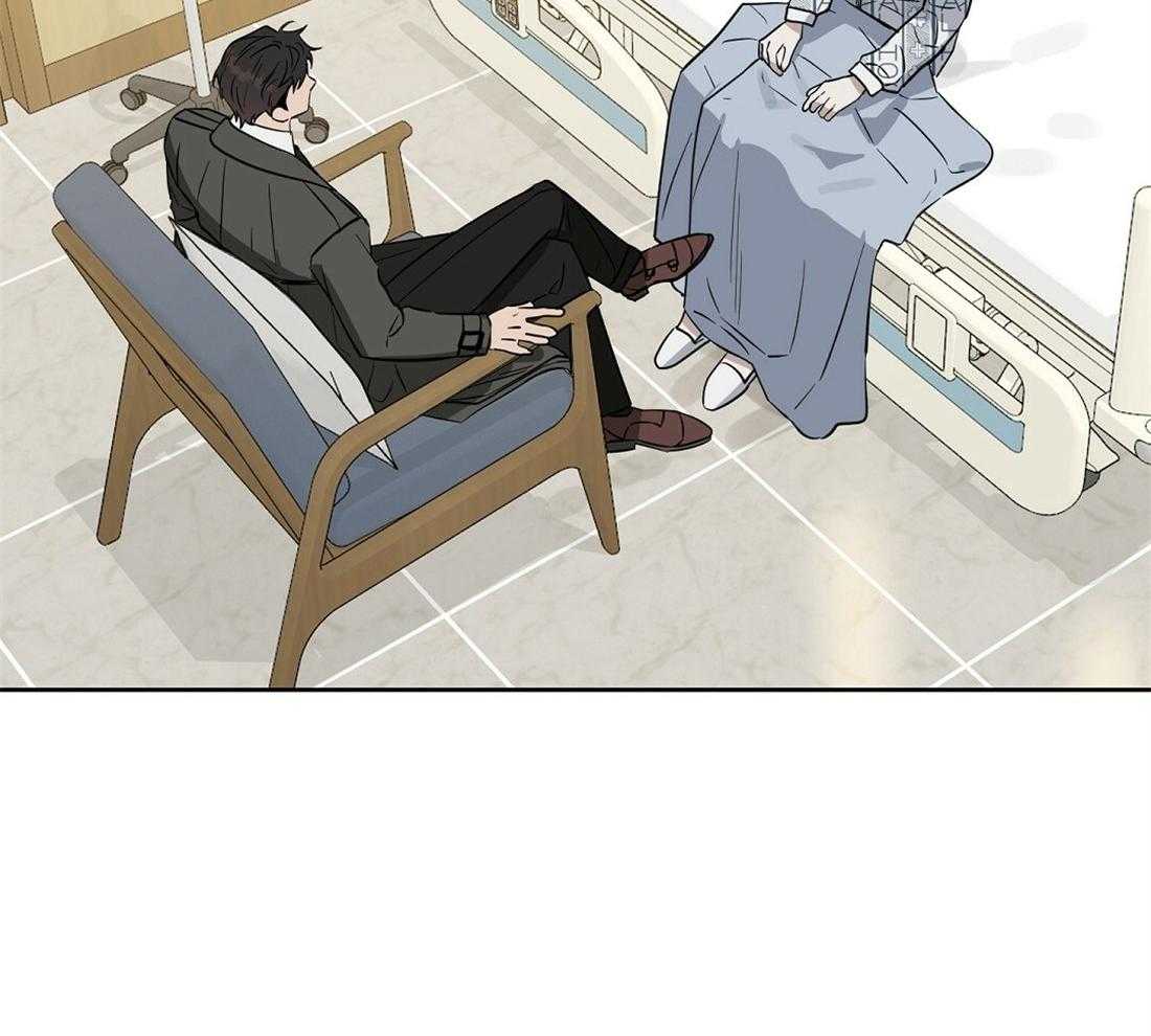 吻我骗子第126话图