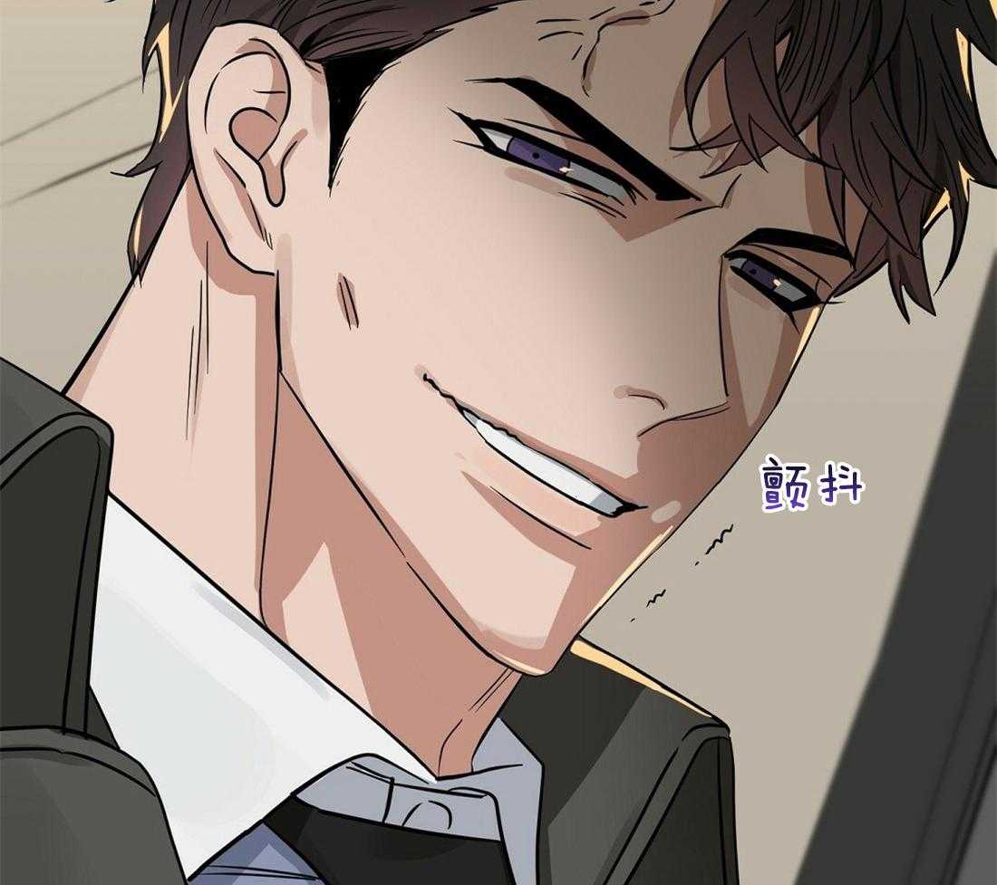 吻我骗子第128话图