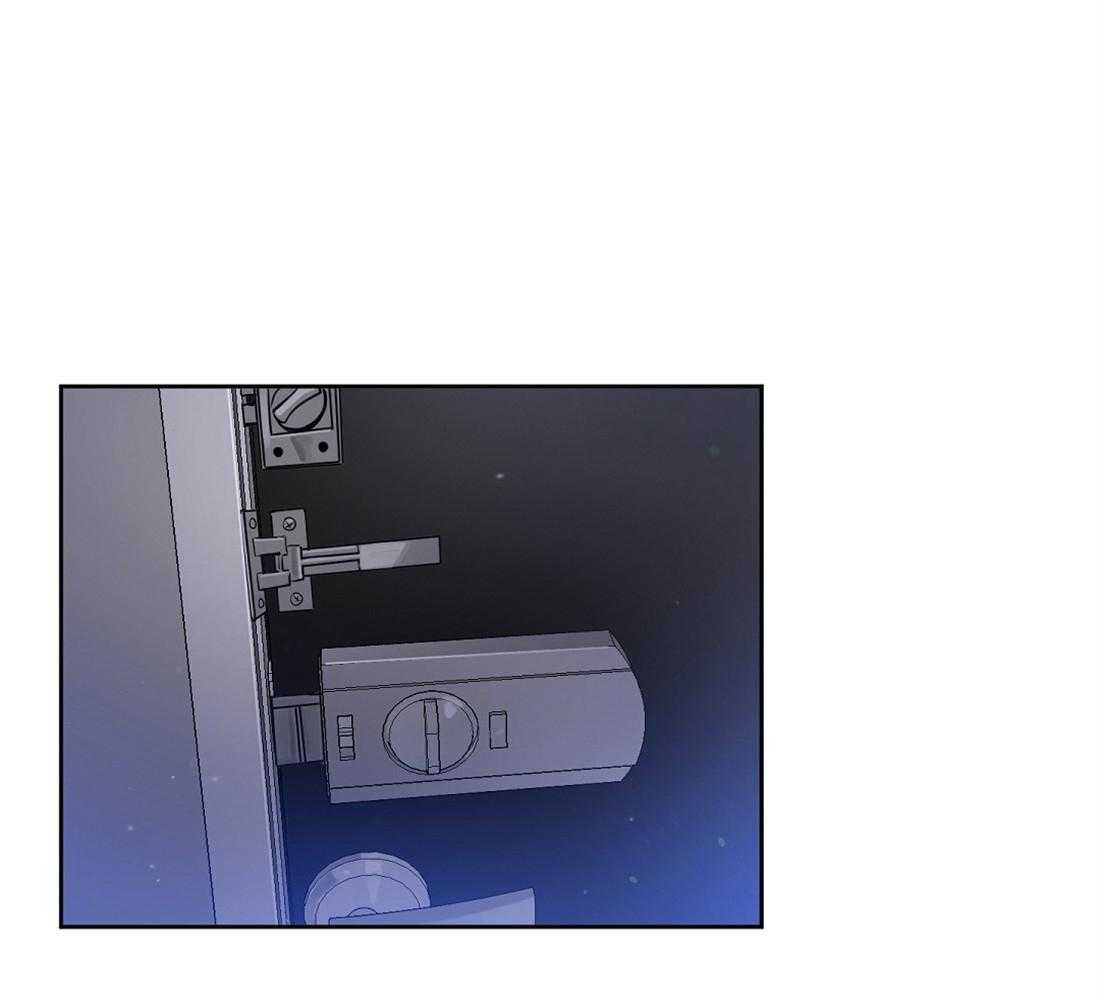 吻我骗子第13话图