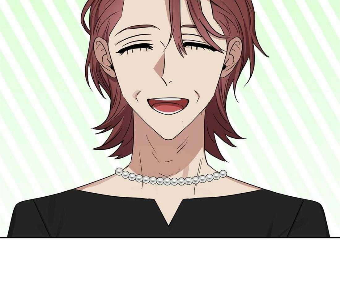 吻我骗子第131话图