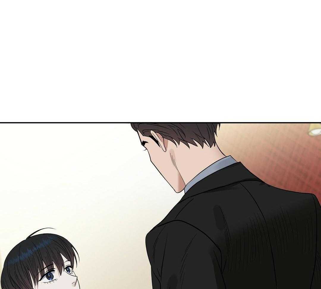 吻我骗子第133话图