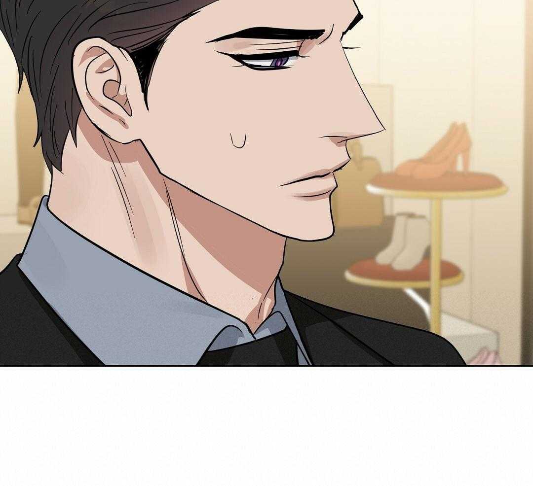 吻我骗子第133话图
