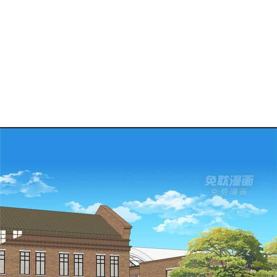 吻我骗子第136话图