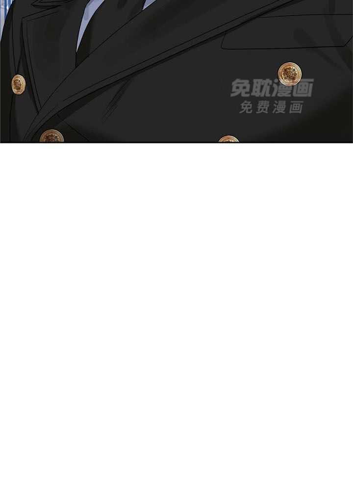 吻我骗子第140话图