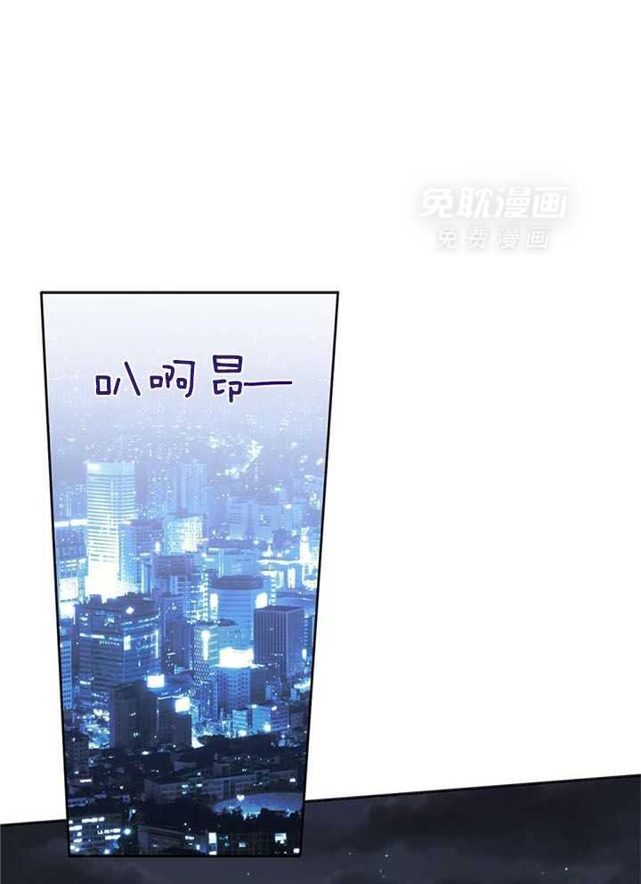 吻我骗子第141话图